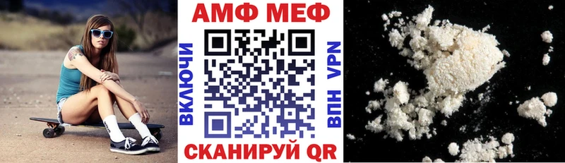 АМФЕТАМИН 98%  Хадыженск 
