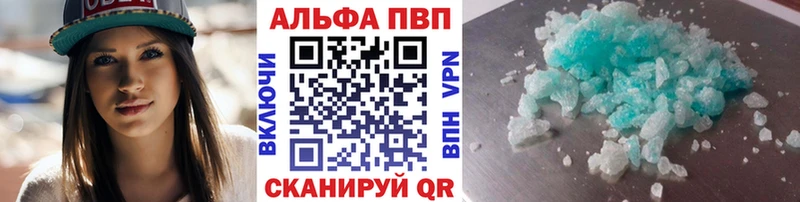 omg маркетплейс  Хадыженск  А ПВП кристаллы  наркота 