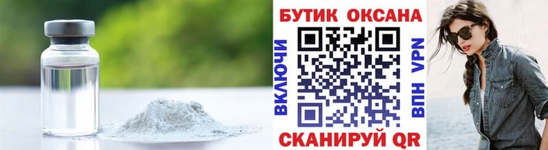 Бутират бутандиол  KRAKEN рабочий сайт  Хадыженск 