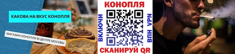 Еда ТГК марихуана  купить наркотики цена  Хадыженск 