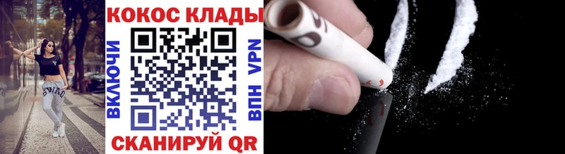 Cocaine Эквадор  Хадыженск 