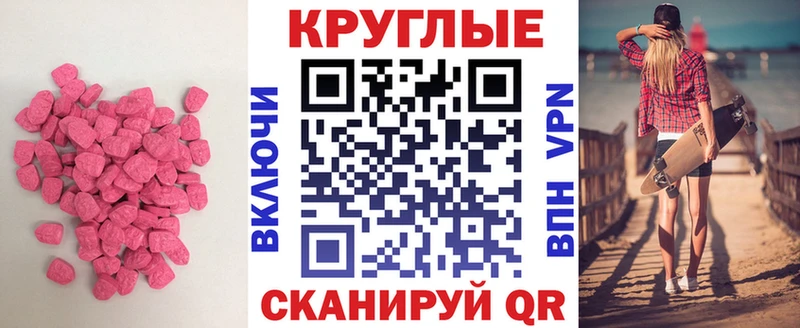 Экстази XTC  Хадыженск 