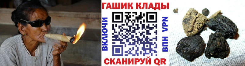 гидра tor  Хадыженск  Гашиш VHQ 