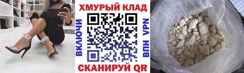 ГЕРОИН гречка  как найти закладки  Хадыженск 