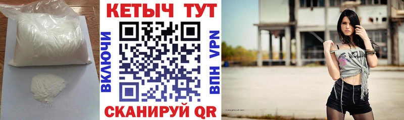 КЕТАМИН VHQ  купить закладку  Хадыженск 