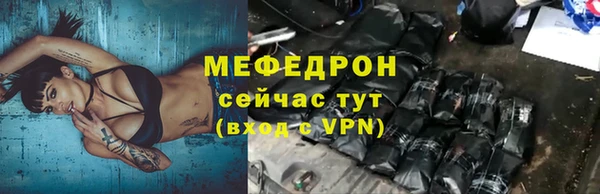 экстази Армянск
