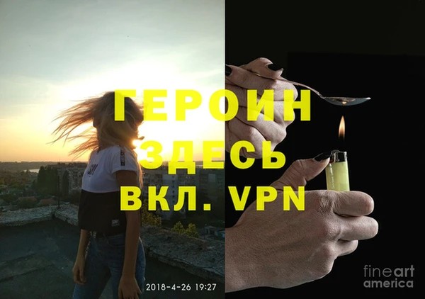 тгк Арсеньев