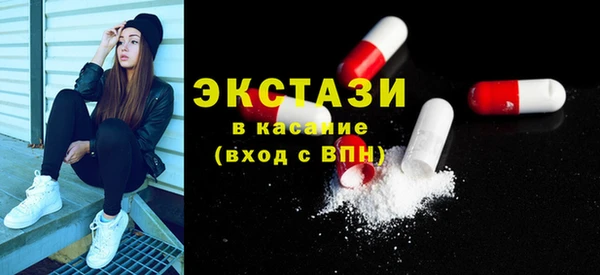 экстази Армянск