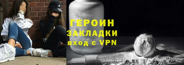 тгк Арсеньев