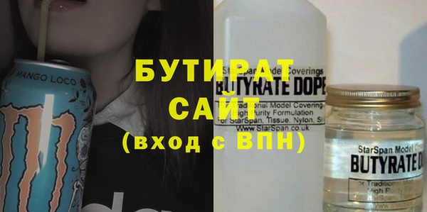метадон Аркадак