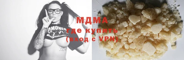 мефедрон Алексин