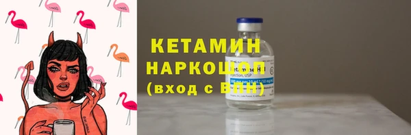тгк Арсеньев