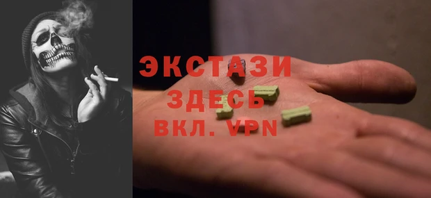 метадон Аркадак