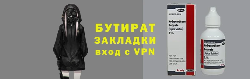 тгк Арсеньев