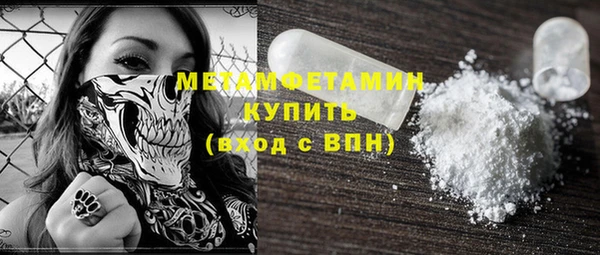тгк Арсеньев