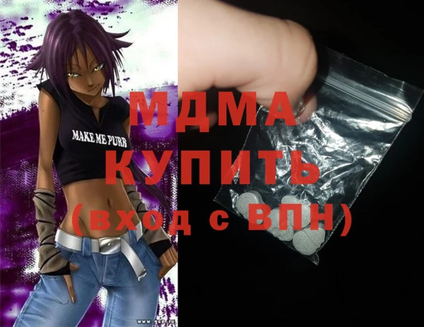 экстази Армянск