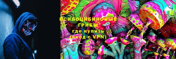 мефедрон Алексин