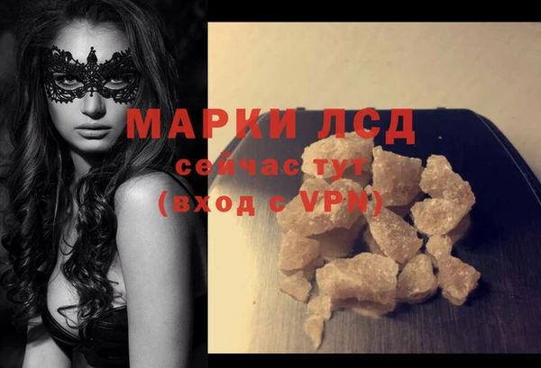 экстази Армянск