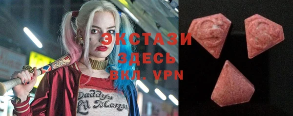 экстази Армянск
