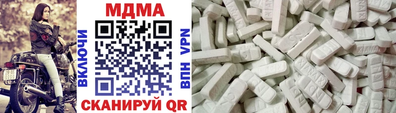 МДМА Molly  как найти закладки  Хадыженск 