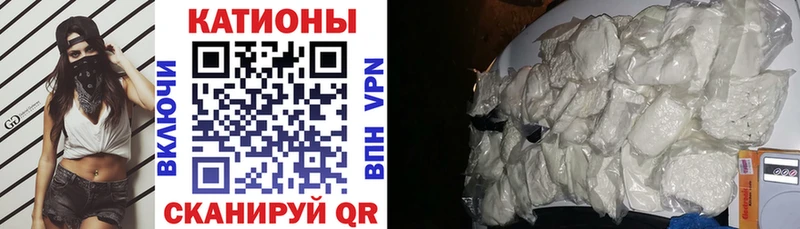 Мефедрон кристаллы  где купить наркоту  Хадыженск 