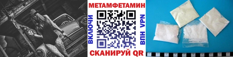 Метамфетамин Methamphetamine hydra маркетплейс Хадыженск