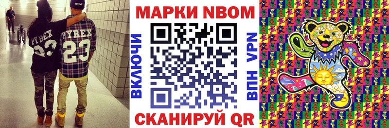 kraken сайт  Хадыженск  Марки 25I-NBOMe 1,5мг 