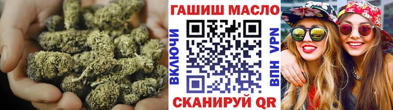 Дистиллят ТГК гашишное масло  Хадыженск 